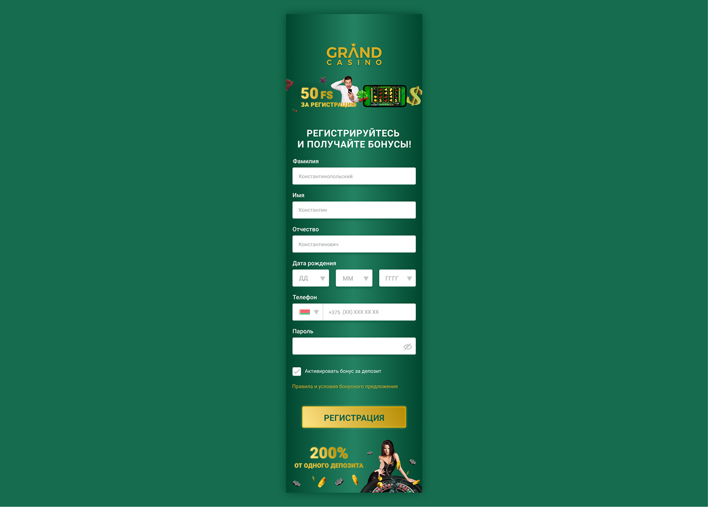 Online casino login page for desktop and mobile version :: Behance